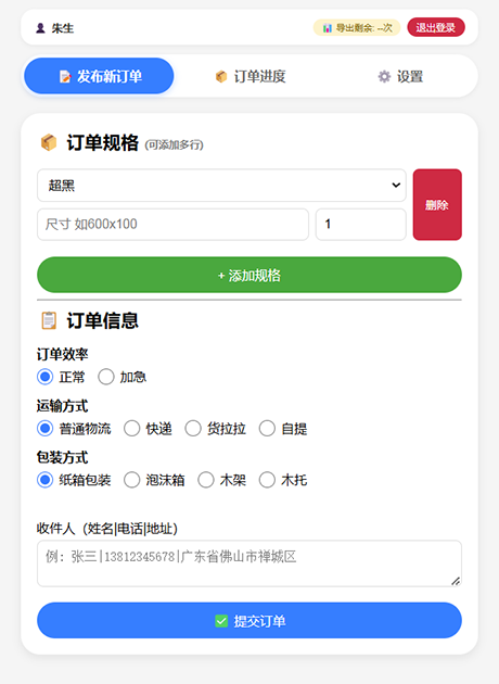 瓷砖效果图1