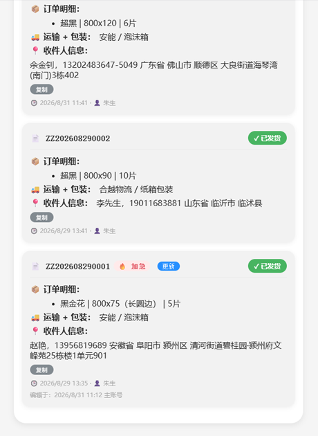 瓷砖效果图3